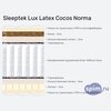 ����� ������� ������� Sleeptek Lux Latex Cocos Norma � �������