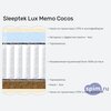 ����� ������� ������� Sleeptek Lux Memo Cocos � �������