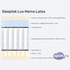 ����� ������� ������� Sleeptek Lux Memo Latex � �������