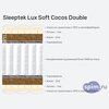 ����� ������� ������� Sleeptek Lux Soft Cocos Double � �������