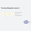 ����� ������� ������� Sleeptek Latex 2 � �������