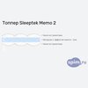 ����� ������� ������� Sleeptek Memo 2 � �������