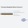 ����� ������� ������� Sleeptek Memo Cocos 4 � �������