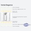 ����� ������� ������� Verda Elegance � �������
