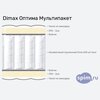 Схема состава матраса Dimax Оптима Мультипакет в разрезе