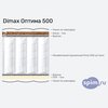 Схема состава матраса Dimax Оптима 500 в разрезе