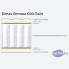 Схема состава матраса Dimax Оптима 500 Лайт в разрезе