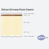Схема состава матраса Dimax Оптима Ролл Симпл в разрезе