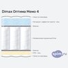 Схема состава матраса Dimax Оптима Мемо 4 в разрезе
