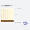 ����� ������� ������� Stories ������� � �������