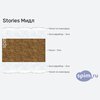 ����� ������� ������� Stories ���� � �������