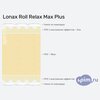 ����� ������� ������� Lonax Roll Relax Max Plus � �������