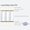 ����� ������� ������� Lonax Relax Latex TFK � �������