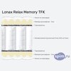����� ������� ������� Lonax Relax Memory TFK � �������