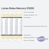 ����� ������� ������� Lonax Relax Memory S1000 � �������