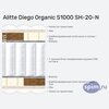 ����� ������� ������� Alitte Diego Organic S1000 SH-20-N � �������