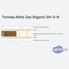 ����� ������� ������� Alitte Jan Organic SH-3-N � �������