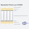 ����� ������� ������� BeautySon Promo Lux 3 S1200 � �������