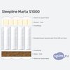 ����� ������� ������� Sleepline Marta S1000 � �������