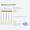 ����� ������� ������� Sleepline Lisa S1000 � �������