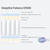 ����� ������� ������� Sleepline Fabiana S1000 � �������