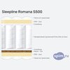 ����� ������� ������� Sleepline Romana S500 � �������