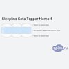 ����� ������� ������� Sleepline Sofa Topper Memo 4 � �������