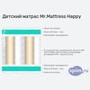 ����� ������� ������� Mr.Mattress Happy � �������