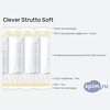 ����� ������� ������� Clever Strutto Soft � �������