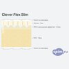 ����� ������� ������� Clever Flex Slim � �������