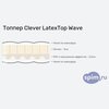 Схема состава матраса Clever LatexTop Wave в разрезе