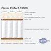 Схема состава матраса Clever Perfect S1000 в разрезе