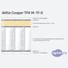 ����� ������� ������� Alitte Cooper TFK M-17-E � �������