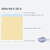 ����� ������� ������� Alitte Hill S-20-E � �������