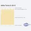����� ������� ������� Alitte Torrio S-20-E � �������