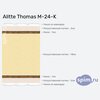 ����� ������� ������� Alitte Thomas M-24-K � �������