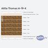 ����� ������� ������� Alitte Thomas H-19-K � �������