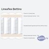 ����� ������� ������� Lineaflex Bettino � �������