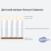 ����� ������� ������� Consul ������� � �������