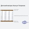 ����� ������� ������� Consul �������� � �������