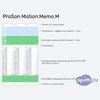 ����� ������� ������� ProSon Motion Memo M � �������