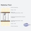 ����� ������� ������� Materlux Trevi � �������