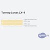 ����� ������� ������� Lonax LX-4 � �������