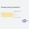 ����� ������� ������� Lonax LX Comfort 7 � �������