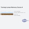 ����� ������� ������� Lonax Memory Cocos 4 � �������