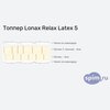 ����� ������� ������� Lonax Relax Latex 5 � �������