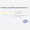 ����� ������� ������� Lonax Relax Latex Memory 5 � �������