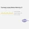 ����� ������� ������� Lonax Relax Memory 3 � �������