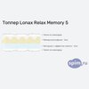����� ������� ������� Lonax Relax Memory 5 � �������