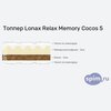 ����� ������� ������� Lonax Relax Memory Cocos 5 � �������
